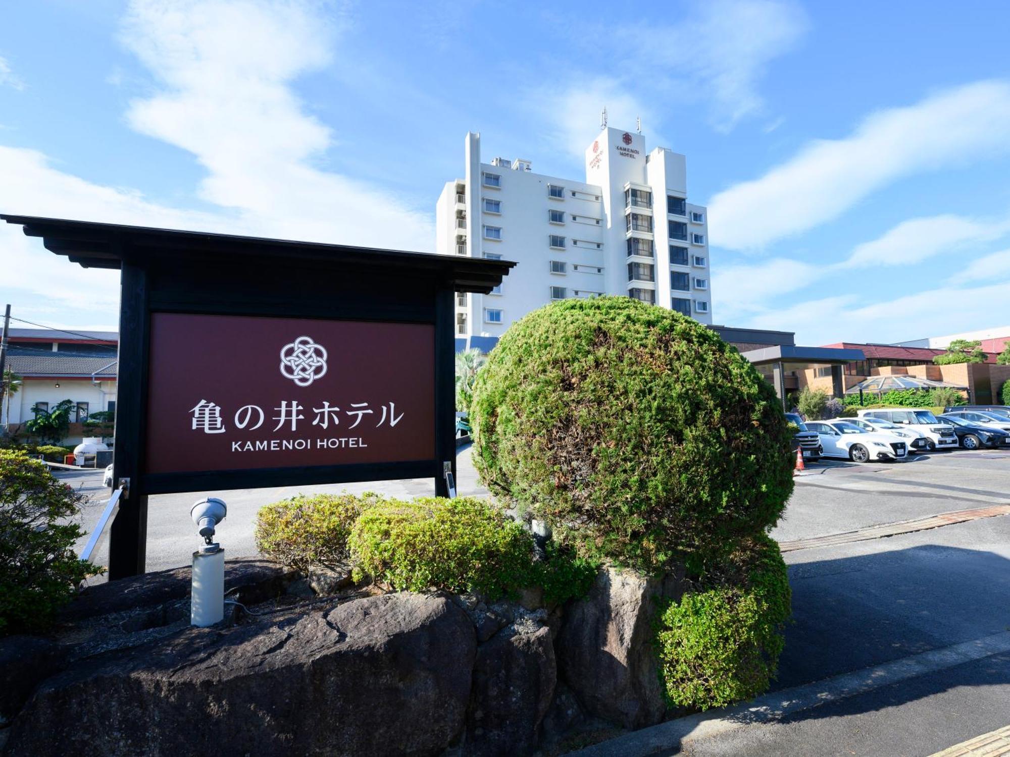 Kamenoi Hotel Nachi Katsuura Nachikatsuura Zewnętrze zdjęcie