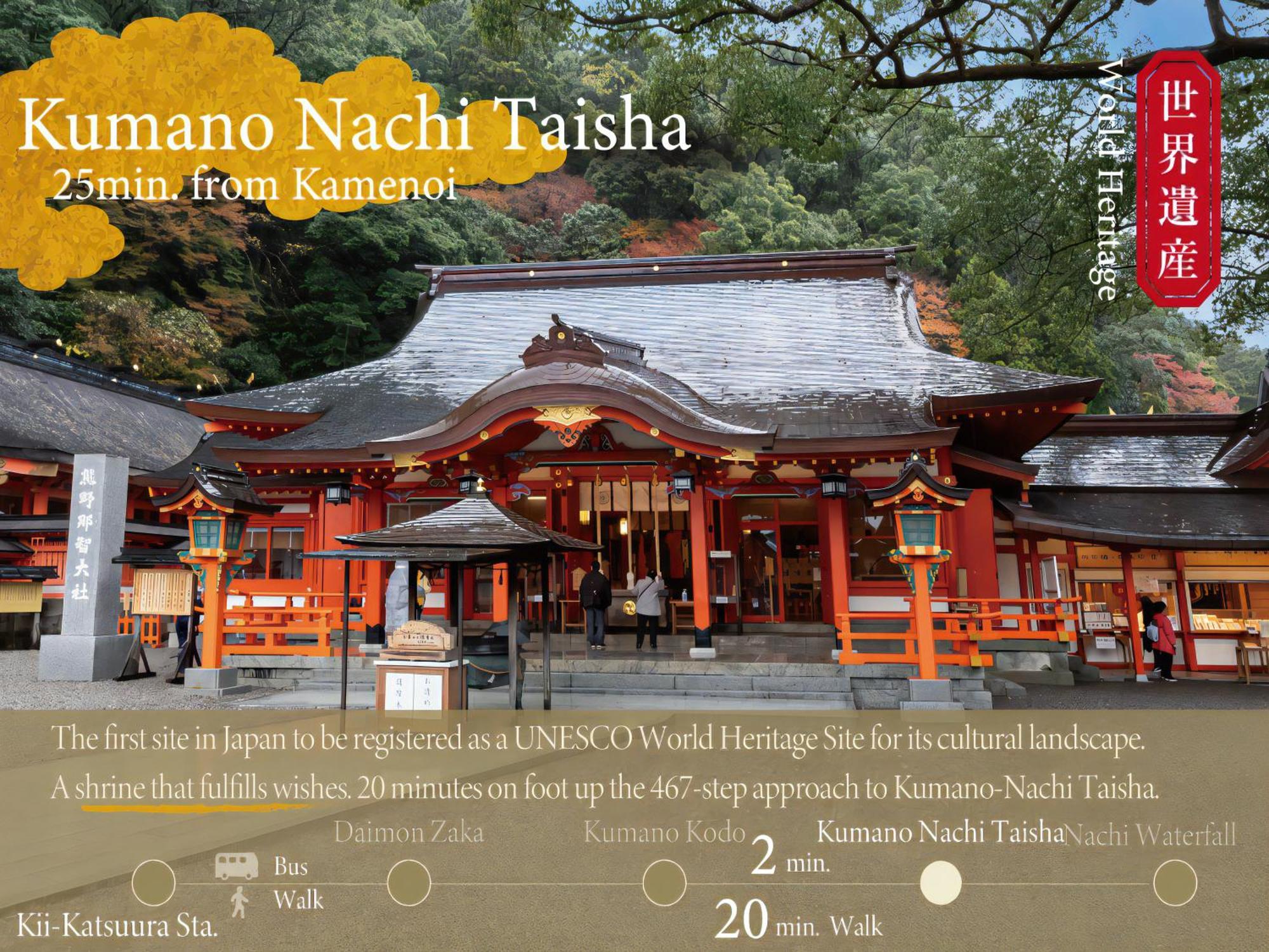 Kamenoi Hotel Nachi Katsuura Nachikatsuura Zewnętrze zdjęcie